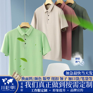 Camisa Polo de Manga Corta, Color Sólido, Tela Oxford, Uniforme para Restaurante o Bar, Ropa de Trabajo, Uso Diario - Product Image 5