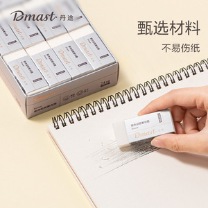 Dmast Eraser RK201 Clean Drawing Eraser For Students And Children White 24 Pieces Pack - Product Image 2