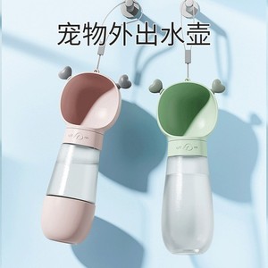 Bouteille d'eau portable pour animaux de compagnie avec bol, mignonne tasse de voyage pour chiens, utilisation en extérieur, design écologique - Product Image 2
