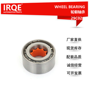 New IRQE <b>Wheel</b> Bearing DAC42800038 42mm Inner Diameter Bearing Steel for Nissan URVAN Paladin 2WD - Product Image 5