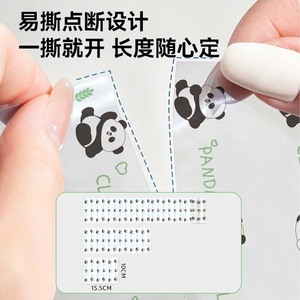 Disposable hotel travel toilet seat cover, waterproof, thickened, with adhesive dots, portable, dental blue film, multi-purpose. - Product Image 4