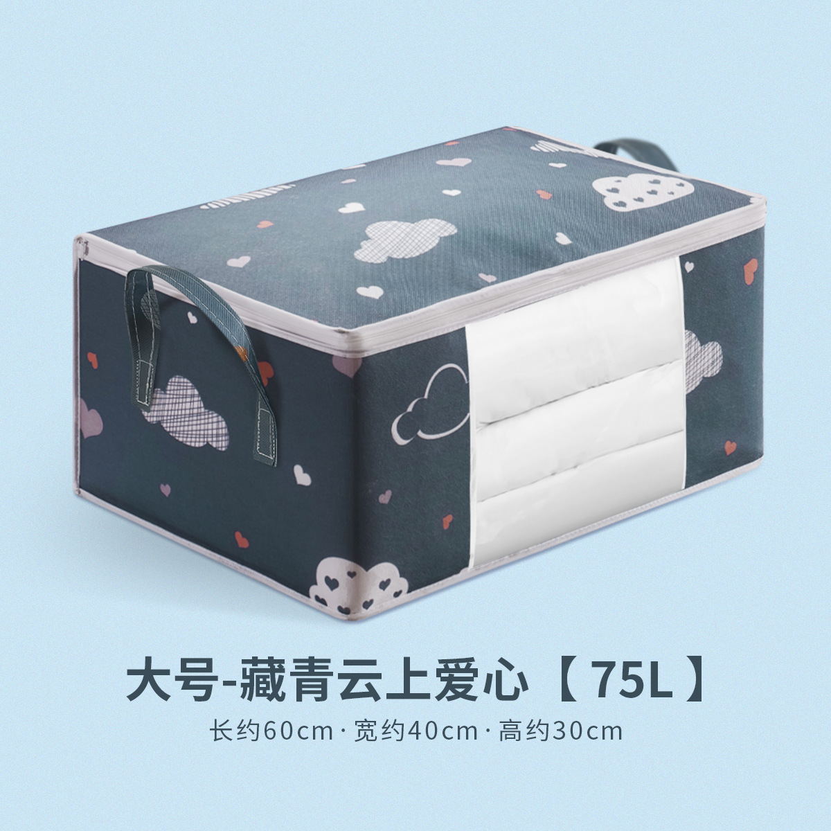 Azul marino, tamaño grande, 75L [60*40*30cm]