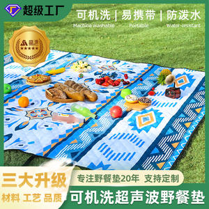 Esterilla de Picnic Portátil Hike Mount, Rectangular, Impermeable, para Primavera, Camping, Playa, Jardín - Product Image 5