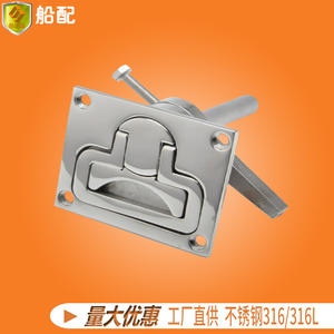 Nuevas Tapas Cuadradas de Acero Inoxidable para Cubiertas, Pestillos de Piso, Accesorios de Herraje para Yates, Barcos de Pesca, Lanchas Rápidas y Embarcaciones Comerciales - Product Image 2