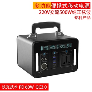 แบตเตอรี่สำรองพกพาขนาดเล็กสำหรับใช้งานกลางแจ้ง 1000W คลื่นไซน์บริสุทธิ์ 12V 67.5Ah 220V DC UPS พร้อมพลังงานแสงอาทิตย์สำหรับสถานีพกพา - Product Image 4