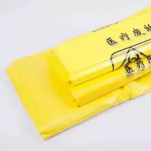 ถุงขยะทางการแพทย์สีเหลืองที่กำหนดเองสำหรับขยะคลินิก