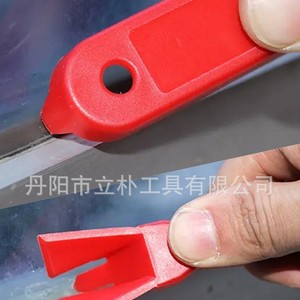 เครื่องมือขูดยาแนว Mr Drill 2 ชิ้น ทำจากพลาสติก สำหรับงานก่อสร้างและอุปกรณ์กระเบื้อง - Product Image 3