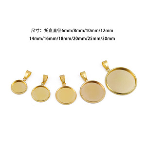 4-30mm Kích thước bên trong thép không gỉ Vòng <span class=keywords><strong>Cabochon</strong></span> cơ sở thiết lập tự làm trống khay Mặt dây chuyền cho vòng cổ làm - Product Image 2