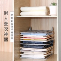 T-shirt vêtements dossier conseil pratique chemise courte organisateur multi-fonctionnel maison stockage outils séparés