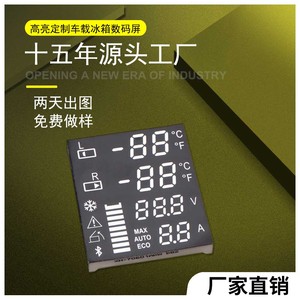 Nguồn Nhà máy cung cấp tùy chỉnh 7 đoạn hiển thị Dip sáng hơn tùy chỉnh LED hiển thị dấu hiệu phân khúc lớn hiển thị 7 Led tùy chỉnh - Product Image 2