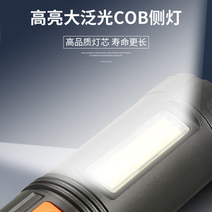 XPE ไฟฉาย LED พลังงานสูงแบตเตอรี่แบบชาร์จไฟได้ 1200mAh แสงสีขาวโคมไฟอ่านหนังสือกลางแจ้งสำหรับตั้งแคมป์ - Product Image 4