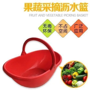 Fruit And Vegetable Picking <b>Basket</b> <b>Plastic</b> Thickened Agricultural Harvesting <b>Basket</b> Yiwu Origin - Product Image 5