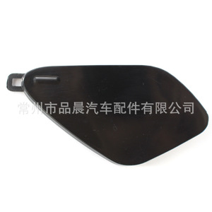 Cubierta de remolque Czpinchen para Volvo S90 V90 modelos 2017 2018 2019 31333227 - Product Image 5