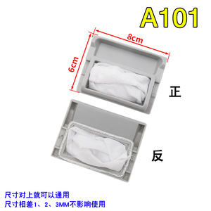 Accesorios de Malla para Filtro de Lavadora Compatibles con las Principales Marcas, Bolsas de Malla, Fundas y Bolsas de Filtro - Product Image 4