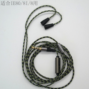 Sennheiser Headphone Cable IE80 IE81 IE8 With Mic Replacement 3.5mm Plug Woven TPE Black Green - Product Image 1