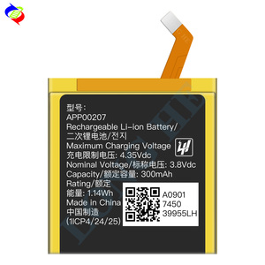סוללה נטענת פולימר נטענת <span class=keywords><strong>li</strong></span>-<span class=keywords><strong>ion</strong></span> סוללה A00207 300mah 3.8v לאופק מאפק - Product Image 1