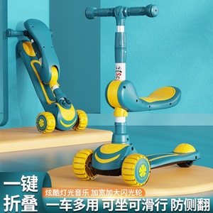 Scooter 3 en 1 para niños con asiento de altura ajustable y antivuelco para edades de 1 a 12 meses o más. - Product Image 1