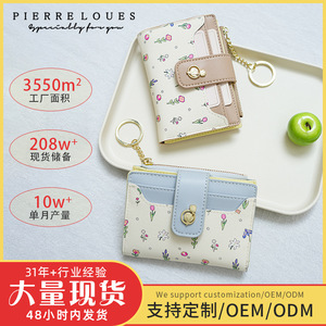 Pierre Loues Women's Multi-Card <b>Wallet</b> With Rfid Blocking And <b>Zip</b> Coin Pocket For Everyday Use - Product Image 5
