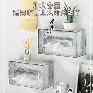 Transparent Silver Wall Mounted Tissue Box Rectangular Durable Bathroom Storage - Product Image 4