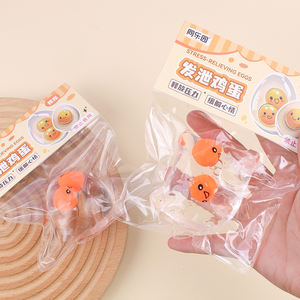 ของเล่นบีบไข่คลายเครียด ขายดี ของเล่นบีบลดความเครียด ของขวัญสำหรับเด็ก ของเล่นบีบสุดน่ารัก - Product Image 6