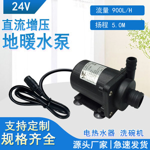 Jt-800A Dc Miniature Water Pump 12V 24V 900L Hr Submersible Fountain Pump Non <b>Clogging</b> Rotary Type Horizontal Shaft - Product Image 5