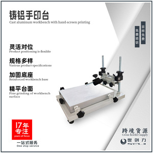 Table de sérigraphie World Creativity, largeur 11-14,9 pouces, portable, monochrome, pour l'impression sur tout type d'objets - Product Image 5