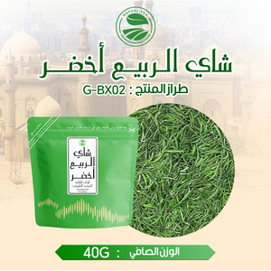 شاي صيني أخضر عضوي سائب عالي الجودة BX02 من مصنع Clqq، أكياس شاي 40 جرام، بيع مباشر بالجملة للمسلمين - Product Image 2