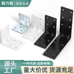 Support d'angle en acier laminé à froid de 5 mm d'épaisseur, blanc, en forme de L, connecteur de quincaillerie pour meubles, support métallique standard - Product Image 3