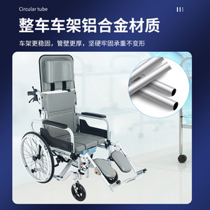 Silla de ruedas manual plegable, portátil, pequeña, de aleación de aluminio, totalmente reclinable, para personas discapacitadas y mayores - Product Image 5