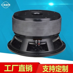 Haut-parleur de subwoofer haute puissance de 18 pouces, 3500 watts, avec diaphragme en papier, pour utilisation sur scène, fabriqué par Huiyin Factory. - Product Image 5