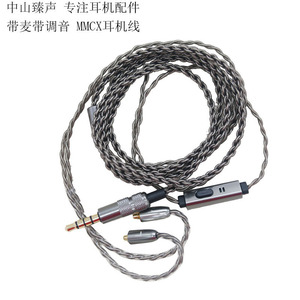 Cable de repuesto para auriculares con cable plateado de 4 hilos MMCX, con micrófono y control remoto para SE835 SE215 SE325 - Product Image 5
