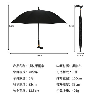CHUVABAND Parapluie-béquille à long manche <span class=keywords><strong>de</strong></span> 23 pouces, 8 baleines, antidérapant, pour adultes, vente directe en gros pour hommes âgés - Product Image 6