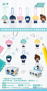 24 Cajas al por Mayor Auténticas de la Serie ALIEN STAGE AAHS, Mini Peluches Colgantes, <span class=keywords><strong>Figuras</strong></span> Sorpresa Kawaii Mizi Till Ivan Luka - Product Image 2