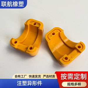 Plastic Parts Injection Molding Irregularly Shaped <b>ABS</b> Custom Made For Industrial <b>Machinery</b> - Product Image 3
