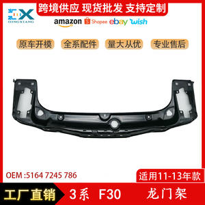 Soporte de Montaje de Viga Transversal del Radiador Delantero BMW 51647245786 para Serie 3 F30 2011-2013, Pieza de Repuesto para la Viga Superior del Tanque de Agua - Product Image 5