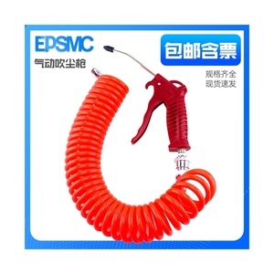 HOFUJNG Pistolet de nettoyage à haute pression à long bec, kit de soufflage d'air pour dépoussiérage avec poignée ergonomique - Product Image 6