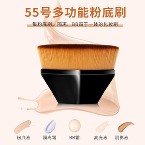 Brocha de Maquillaje Zhenzhitang Magic Seamless Petal, Brocha para Base de Maquillaje de Pelo Sintético, Estilo Plano para Aplicación Facial - Product Image 5