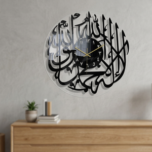Modern <b>Acrylic</b> Wall Clock With Arabic Calligraphy Design Round Analog Quartz Clock For Living Room Ramadan Decor <b>Mirror</b> Effect - Product Image 2