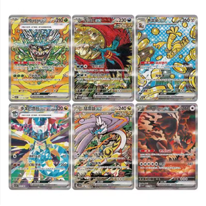 <span class=keywords><strong>Carte</strong></span> Pokémon Originali: Grande Collezione Cristallina Cinese, Booster Box Ecologico <span class=keywords><strong>da</strong></span> Collezione - Product Image 5