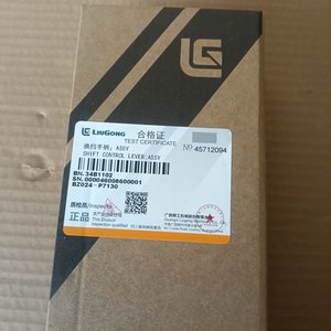 Palanca de Control de Cambios Compatible con Liugong 34B1102, Más Vendida - Precio de Fábrica al por Mayor para Pedidos al por Mayor - Product Image 2