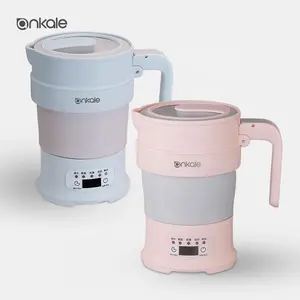 安卡尔设计0.7L便携式旅行水壶可折叠电热水壶野营户外旅行用折叠电热水壶