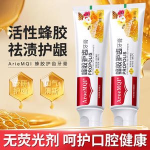 Pasta Dental AroeMQI con Propóleo 100g, Protección Dental Fuerte, Aliento Fresco, Limpieza Antibacteriana - Product Image 4