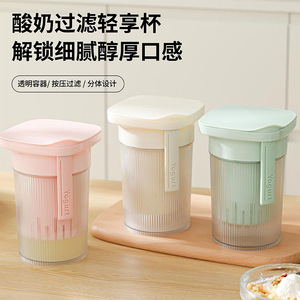 Taza con filtro para yogur con tenedor y cuchara, portátil para viajes, uso en oficina, material PP, color blanco - Product Image 3