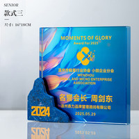 Nuevo Modelo 2026, Trofeo de Cristal con Impresión a Color, Pentagrama Personalizado, Placa de Premio de Mármol, Recuerdo, Trofeo Personalizado