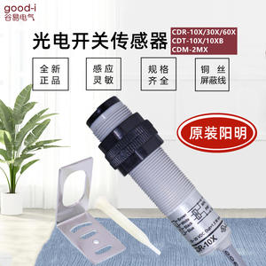 Yangming Optoelectronics CDR-10X & CDR-30X Corrugated Paper <b>Sensor</b> Bag Sewing Machines Optical <b>Sensors</b> From Taiwan - Product Image 3