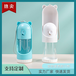 Portable Dog <b>Water</b> Bottle With Bowl Outdoor Pet <b>Drinking</b> Cup For Walks And Travel Plastic Manual Pump Design - Product Image 5