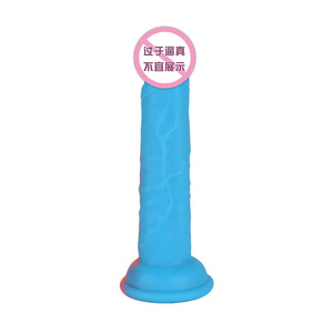 <b>TPE</b> Female Masturbator Hellfire Color Real Touch Feeling For Female Masturbation - Product Image 4