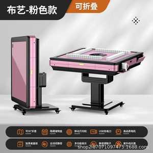 Inean Automatique Pliable Mahjong Table Silencieux Électrique Home Club Villa Casino Smart À La Mode <span class=keywords><strong>Domino</strong></span> Maisons Compact Couverture En Métal - Product Image 4