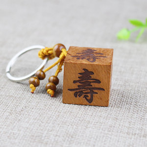 Peach Wood <b>Keychain</b> Cube Gravure Printing Carabiner Chinese Style Portable Gift For Men Women - Product Image 3