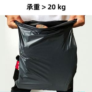 Bolsa de Embalaje para Envíos de Comercio Electrónico de Ropa, Combinación Personalizable en Blanco y Negro, Líder en Ventas - Product Image 2